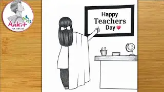 Teachers Day gift ideas/ Teachers day ki drawing | Teachers day drawing for beginners/ drawing 