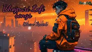Bhojpuri Lofi song || slow + Reverb || Motu LoFi