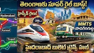 Telangana Railway Budget 2026 | India&rsquo;s Next Bullet Train Hub Is Hyderabad! 🚄