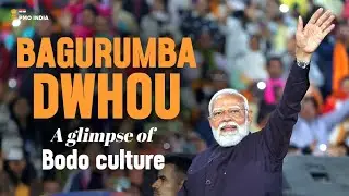 PM Modi attends the Bagurumba Dwhou, a traditional Bodo cultural programme in Guwahati
