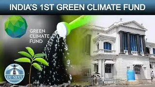 India&rsquo;s 1st Green Climate Fund | Dt Next