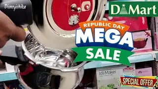 D Mart Stainless Steel Collection Sale || D Mart Latest Offers On Stainless Steel || D Mart Offers  