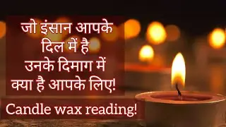 CANDLE WAX READING❤️KYA HAI UNKI TRUE DEEPEST FEELINGS AAPKE LIYE❤️CURRENT FEELINGS   @555tarot ​