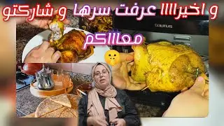 نهار عائلي بسيط 😍تصدمت بالنتيجة لمكنتش متوقعاها  بحال ديال المطاعم تماما 👌كيك يومي بمداق البيسطاش😋