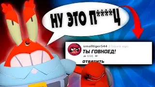 ОТВЕТКА КОММЕНТАТОРАМ В БРАВЛ СТАРС