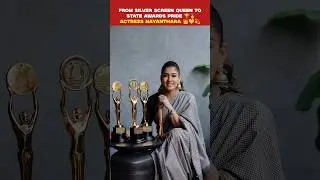 Best Actress 🏆🏅 Nayanthara&rsquo;s 3 Tamil Nadu State Awards &ndash; A True Queen of Cinema 💛✨ #trending #shorts