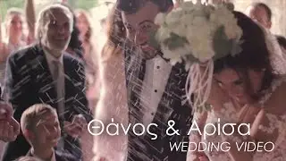Θάνος - Αρίσα // Wedding video