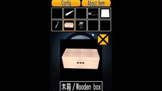 Escape game Sea House Walkthrough