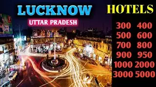 Lucknow hotels | 10 Cheapest hotels in Lucknow | Cheap hotels near Lucknow railway station
