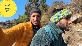 Pahadon Mein Cricket Khelne Ka Alag Hi Mazaa. #cricket