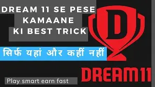 how to earn money online | dream11 app se paise kaise kamaye 2021 | best fantasy app for ipl 2022 |