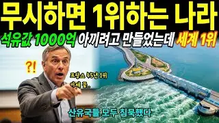 [해외감동사연] 죽음의 호수라 불리던 곳이 세계 1위가 되기까지