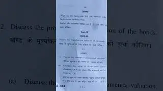HPU|B.com Final Year|Fundamentals of Investment|Question Paper||
