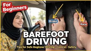 Barefoot Car Driving || Basics for beginners ||