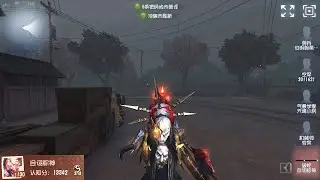 #349 2nd Breaking Wheel | Pro Player | Eversleeping Town | Identity V