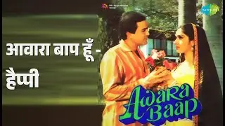 आवारा बाप हूँ - हैप्पी | Awara Baap | Kishore Kumar Songs | Rajesh Khanna