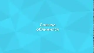 Безымянный проект