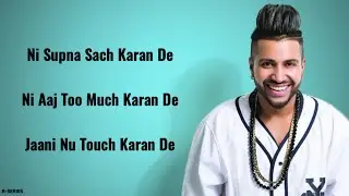 COKA (Lyrics) - Sukh-E Muzical Doctorz | Jaani | New Song 2019