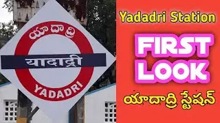 Yadadri Station First Look l Yadadri Latest Development l Yadadri Latest