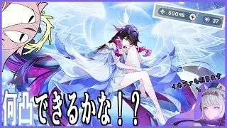 【原神】コロンビーナ実装！！ガチャ禁してた分解放してきた【VOICEROID実況】
