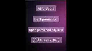 Best primer for oily skin and open pores #primer #ytshortsvideo #shortsvideo