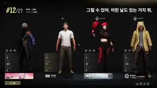 스팀 배그 팀이 곧 적이다