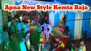 Apna New Style Kemta Baja Karaputia Dhemsa Karaputia Dance Video Jhukega Nehi Band Party Rengiaguda