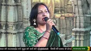 Bundeli Damoh Festival | Live broadcast from Tehsil Ground (Day 5)