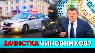 Скандал на Брестчине! Власти скрывают исчезновение чиновника. Замешана коррупция? // Новости
