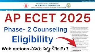 AP ECET 2025 PHASE 2 WEB OPTIONS ELIGIBILITY | AP ECET PHASE 2 COUNSELING 2025