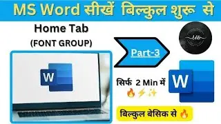 Mastering Font Group in MS Word: Everything You Need to Know!