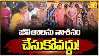 విద్యలో విప్లవాత్మక మార్పులు | Minister Nara Lokeshపై Home Minister Anitha ప్రశంసలు |AP Model School