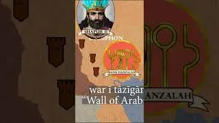 Shapur II's Arab Campaign (Part 4)