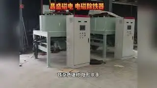 Anti pollution design of iron remover for lithium negative electrode material of magnetic separator