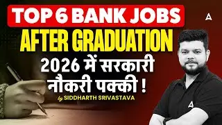 Top 6 Bank Jobs After Graduation 2026 | Government Bank Exams | IBPS, SBI, RBI, NABARD, LIC Jobs
