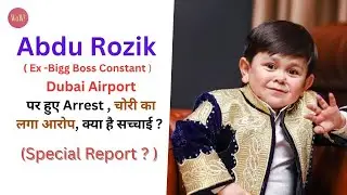 &ldquo;चोरी का इल्ज़ाम या साज़िश? Abdu Rozik को Dubai में क्यों रोका गया ?&rdquo; | Bigg Boss |Abul Rozik Arrest