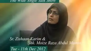 Wide Angle Talk Show - In Gujrati