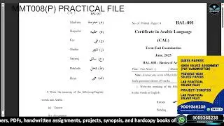 BAL 001 JUNE 2025 PREVIOUS YEAR SOLVED PAPER CERTIFICATE IN ARABIC LANGUAGE