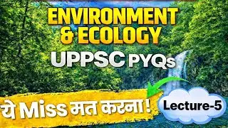 ENVIRONMENT AND ECOLOGY | पर्यावरण | UPPCS 2026 | UPPSC 2026 | RO/ARO 2026 | BEO 2026 | 72nd BPSC