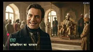 Coming of Europeans Part 3 (East India Company)#history 