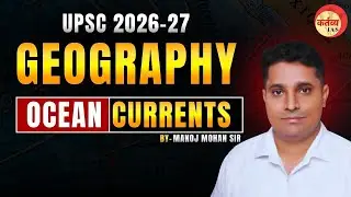 UPSC PCS 2026 GEOGRAPHY II OCEAN CURRENTS