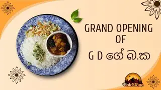 මේක G D ගේ බත් කඩය  |Shiffny Cordelia in Goldstone County
