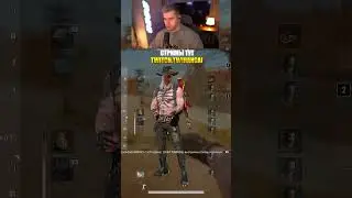 ЗАРЕГАЛО