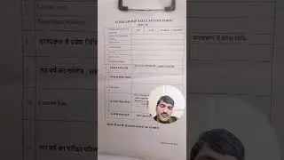 BA ,BSc, BCom, BALLB, B.voc, MA M.com first year के सभी स्टूडेंट data capture formफॉर्म कैसे भरें