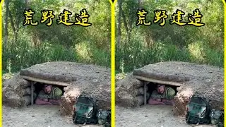 戰爭來臨時，這個秘密地堡保準讓你平安！ #野外建造 #荒野建造 #庇护所 #木屋建造 #野外生存