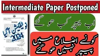 Good News for Intermediate Students 2024 || Exams Postpone for Intermediate 2024 Cancel#intermediate