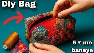 😍आसान DIY पाउच बनाने का तरीका | Reuse Old Fabric Ideas #KalakariWithSaba #diy