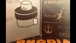 S01.E17 Starting a fountain pen collection, ink test sailor waterman lamy black