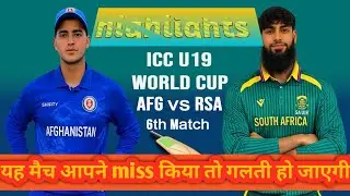 साउथ अफ्रीका vs Afghanistan  | U19Cricket world cup #cricket #highlights #india #live #sports #icc