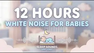 Infant Sleep White Noise | Calm Crying & Support Deep Sleep | Black Screen